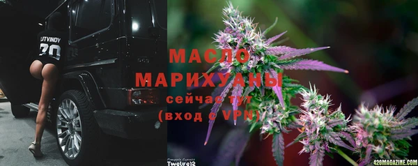 гашишное масло Беломорск