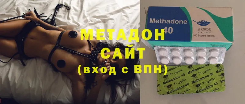 ОМГ ОМГ ссылки  Белово  МЕТАДОН VHQ 