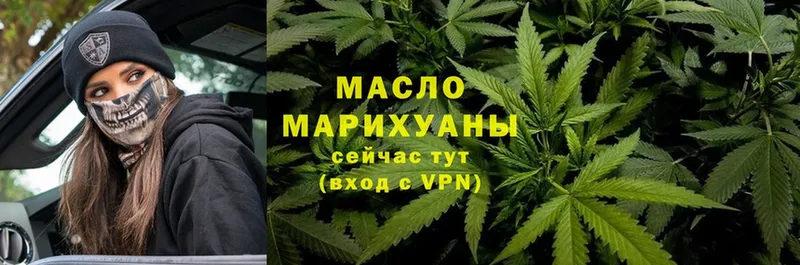 ТГК Wax  Белово 